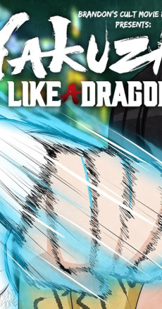 Like a Dragon: Yakuza